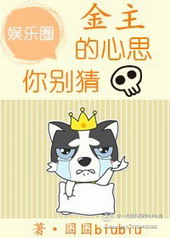 男友的心思你别猜 男友的心思你别猜