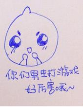 你们男生打游戏好厉害哦~ 你们男生打游戏好厉害哦~