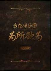 恭喜您成功逃生 恭喜您成功逃生