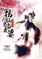 重生之拐个仙男当老婆 完结+番外 重生之拐个仙男当老婆 完结+番外