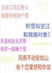 治愈者情书 治愈者情书