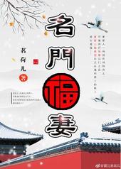 娇娘敛财手册 娇娘敛财手册