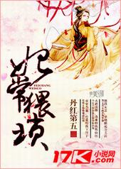 独宠拽妃 独宠拽妃