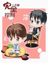 完全控制 完全控制