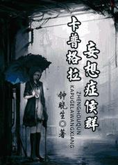 卡普格拉妄想症候群 卡普格拉妄想症候群