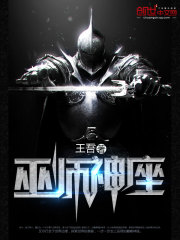 巫师神座 巫师神座