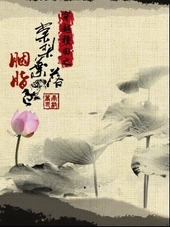 穿越种田之棠梨叶落胭脂色 穿越种田之棠梨叶落胭脂色