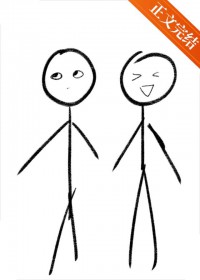 江湖第一刺客诈死之后 江湖第一刺客诈死之后