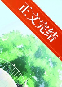 流落荒野后和鳄鱼一起求生 流落荒野后和鳄鱼一起求生