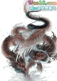 龙吟九霄(短篇h集) 龙吟九霄(短篇h集)