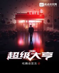 超级资源大亨 超级资源大亨