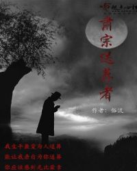 肃宗送葬者 肃宗送葬者