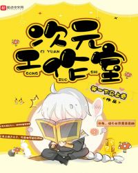 次元工作室 次元工作室