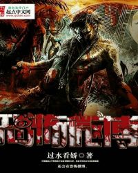 恐怖微博 恐怖微博