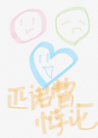 匹诺曹悖论(NPH) 匹诺曹悖论(NPH)