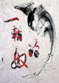 一朝为奴(1V1,SC,虐心调教,H) 一朝为奴(1V1,SC,虐心调教,H)