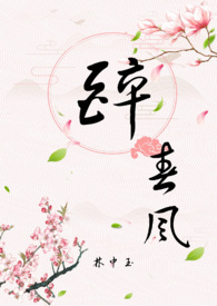 醉春风(1V1) 醉春风(1V1)