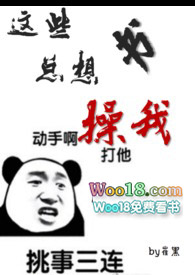 这些书总想操我(h) 这些书总想操我(h)