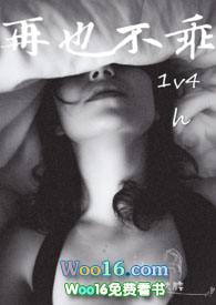 再也不乖(1v4/h) 再也不乖(1v4/h)