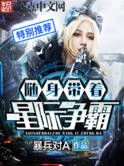 随身带着星际争霸 随身带着星际争霸