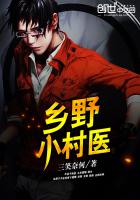 一品狂医 一品狂医