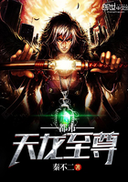 都市天龙至尊 都市天龙至尊