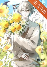 Bking霸总他追妻火葬场了 Bking霸总他追妻火葬场了