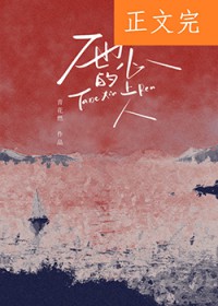 未婚夫失忆后有了心上人 未婚夫失忆后有了心上人