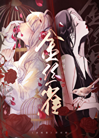 跑路后,渣冷前任她死缠烂打 跑路后,渣冷前任她死缠烂打