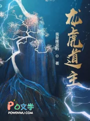 龙虎道主 龙虎道主
