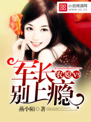 农媳V5:重生奋斗日常 农媳V5:重生奋斗日常