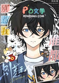 网恋到隔壁寝室翻车后 网恋到隔壁寝室翻车后