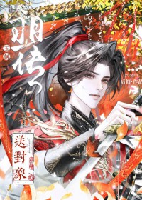 祖传玉佩送对象了! 祖传玉佩送对象了!