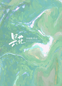 在校园文中充当工具人 在校园文中充当工具人