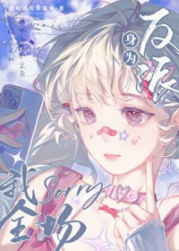Ϊɣsorryȫ[촩]