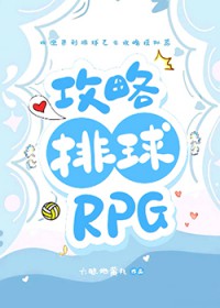 [ͬ] RPG