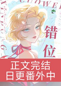 网恋富婆竟是白月光影后 网恋富婆竟是白月光影后