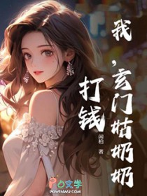 嫁给恋爱脑老公的随军日常 嫁给恋爱脑老公的随军日常