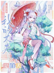 (综漫同人)杀殿,求把绒毛借我摸摸 (综漫同人)杀殿,求把绒毛借我摸摸