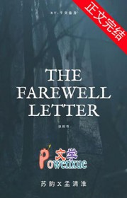 一本狗血虐男文 一本狗血虐男文