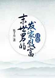 重生之宝贝你在哪 重生之宝贝你在哪