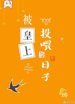 锦鲤太监在线掉马 锦鲤太监在线掉马