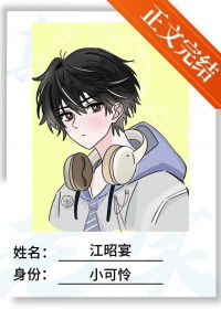 万人嫌老实人走错房间后 万人嫌老实人走错房间后