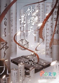 王爷,别再扒我马甲了 王爷,别再扒我马甲了