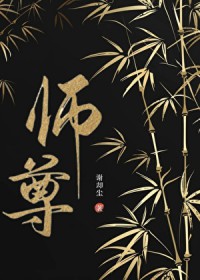 修仙界的躺赢法门gl 修仙界的躺赢法门gl