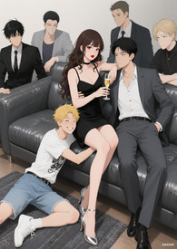 被大佬们强宠了 被大佬们强宠了