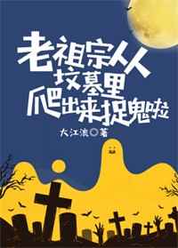 祖上有零 祖上有零