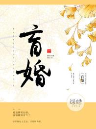 老婆说的都对 老婆说的都对