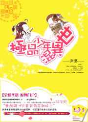 极品少年混异世 番外完结 极品少年混异世 番外完结