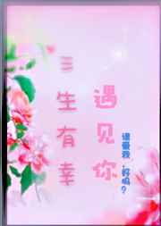 请爱我,好吗 完结+番外 请爱我,好吗 完结+番外